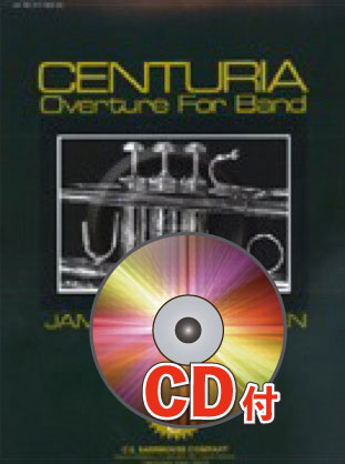 吹奏楽譜》センチュリア序曲【参考CD付】(Centuria